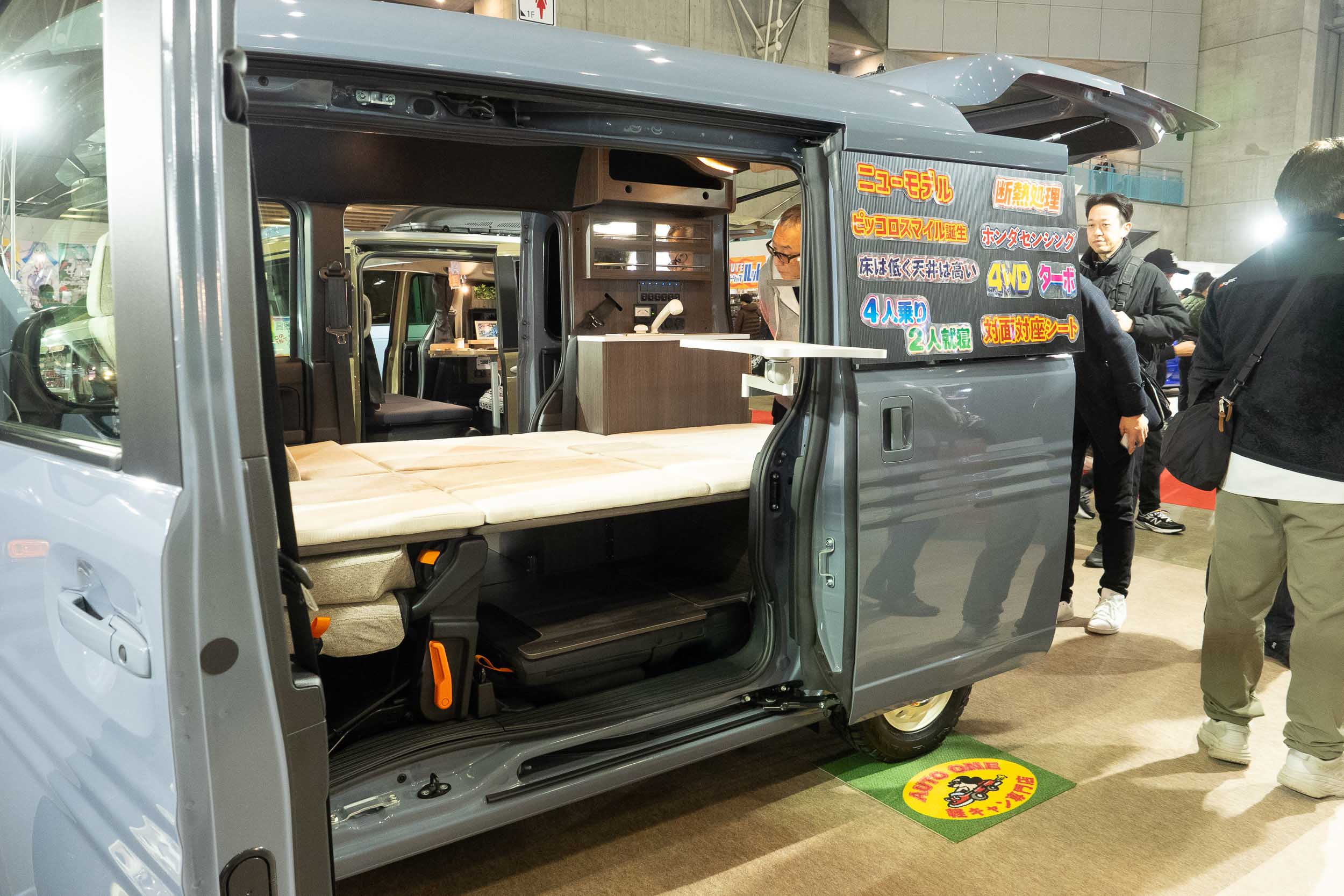 Tokyo Auto Salon 2026