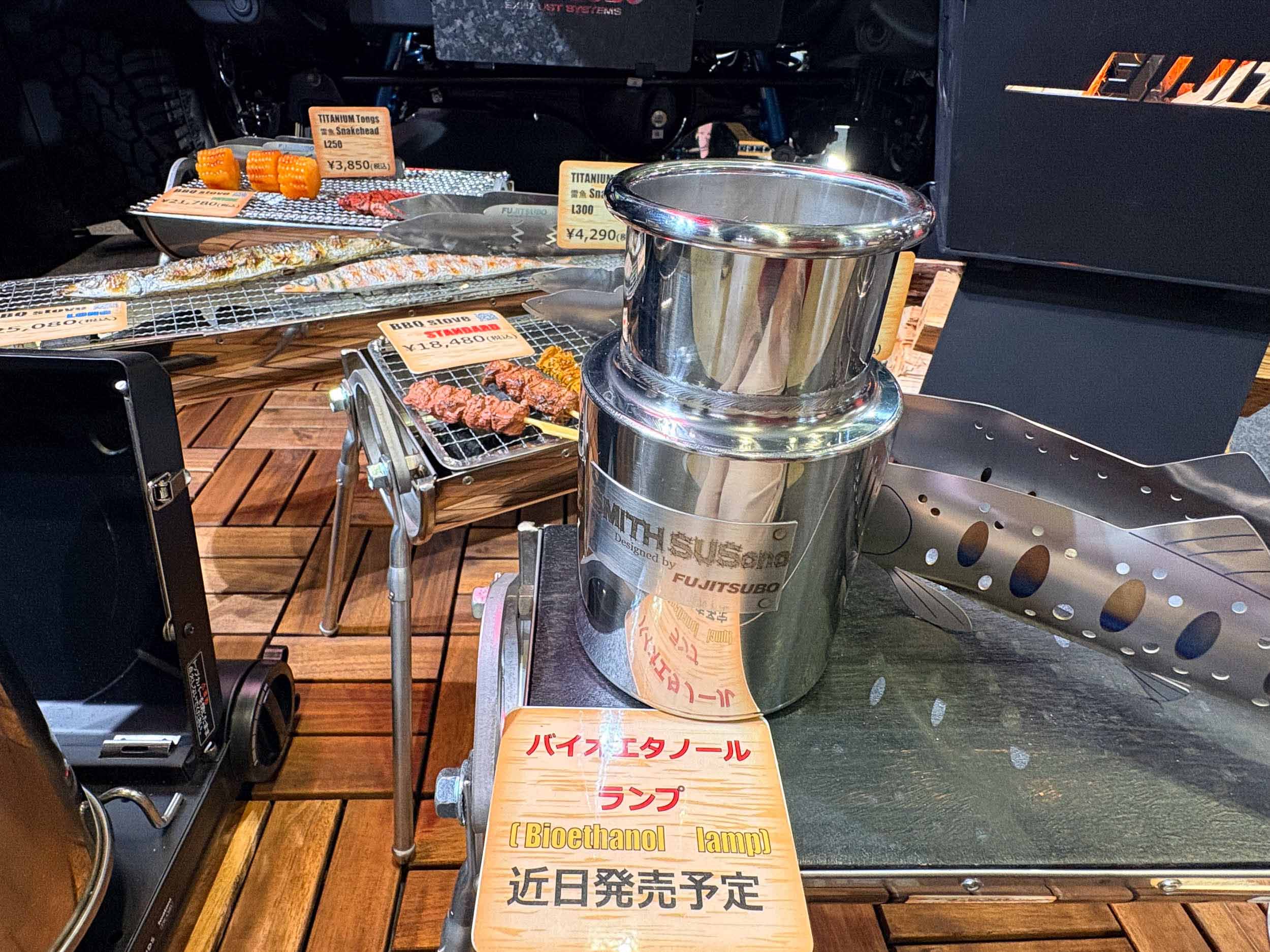 Fujitsubo Smith Susuno camping equipment |Tokyo Auto Salon 2026