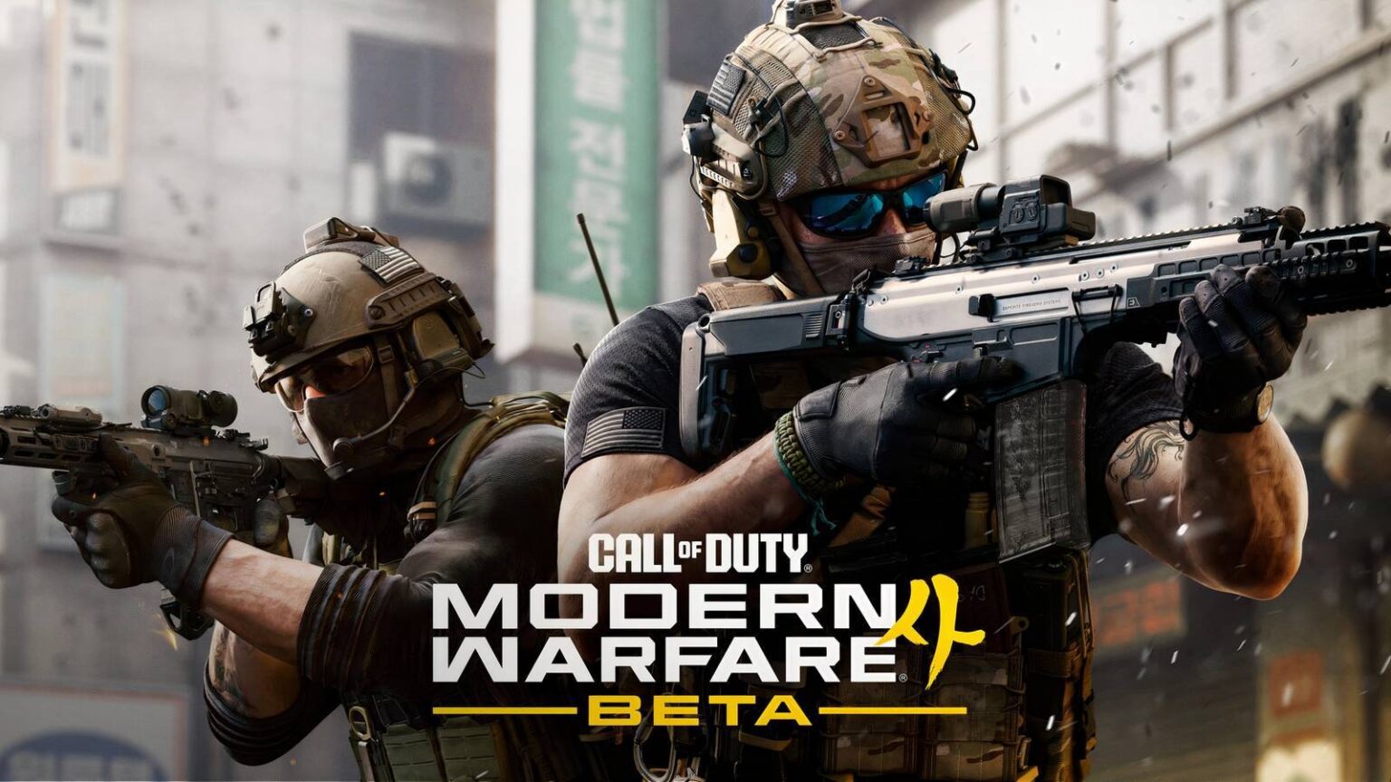 Modern Warfare 4 Open Beta Dates Revealed Modern Warfare 4 Open Beta Dates Revealed